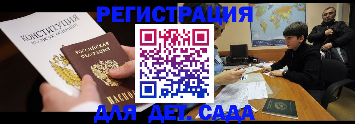 пропишу в квартире в Сочи